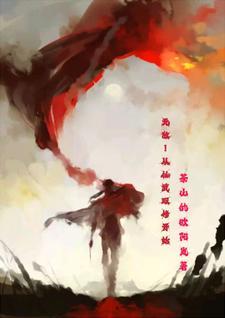 前妻下跪求我复婚