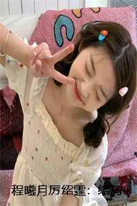 原女主逆袭手册虞向暖笔趣阁