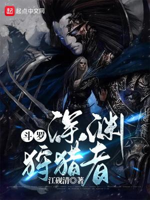 大佬又苏又横