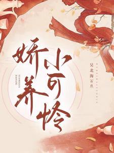 答应不爱你 吉他谱