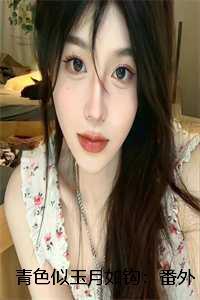 春日宴全文免费阅读无广告