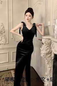 春日宴全文免费阅读无弹窗广告