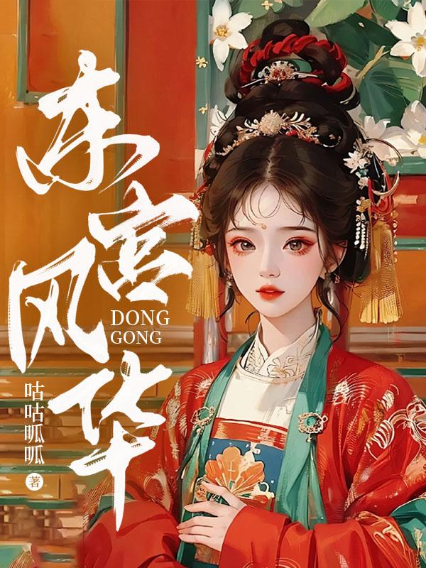快穿之boss药来了