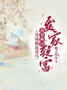 快穿boss凶猛