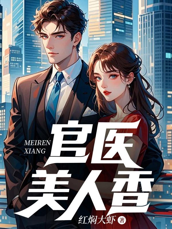 来吃药!