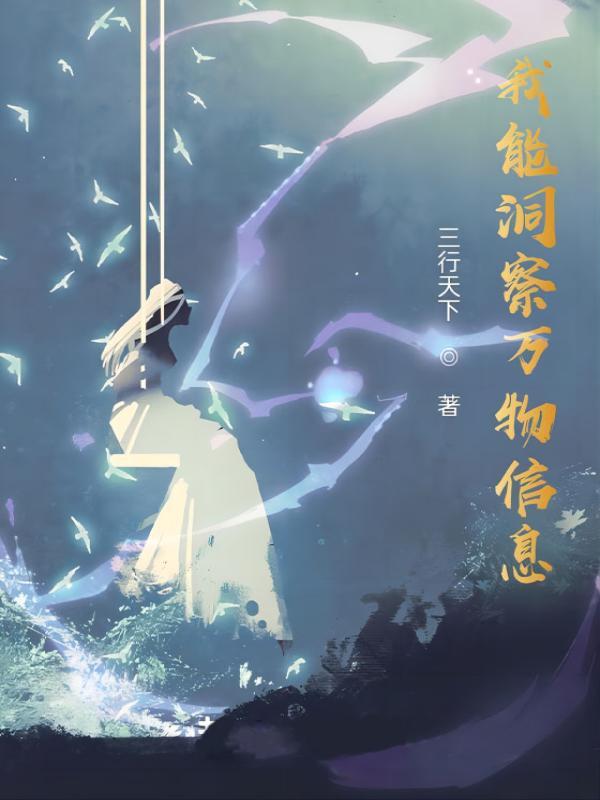 重生继承千万亿神豪