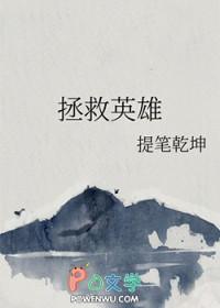 重生继承千亿家产