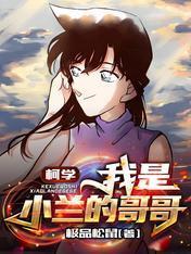 重生继承亿万家产