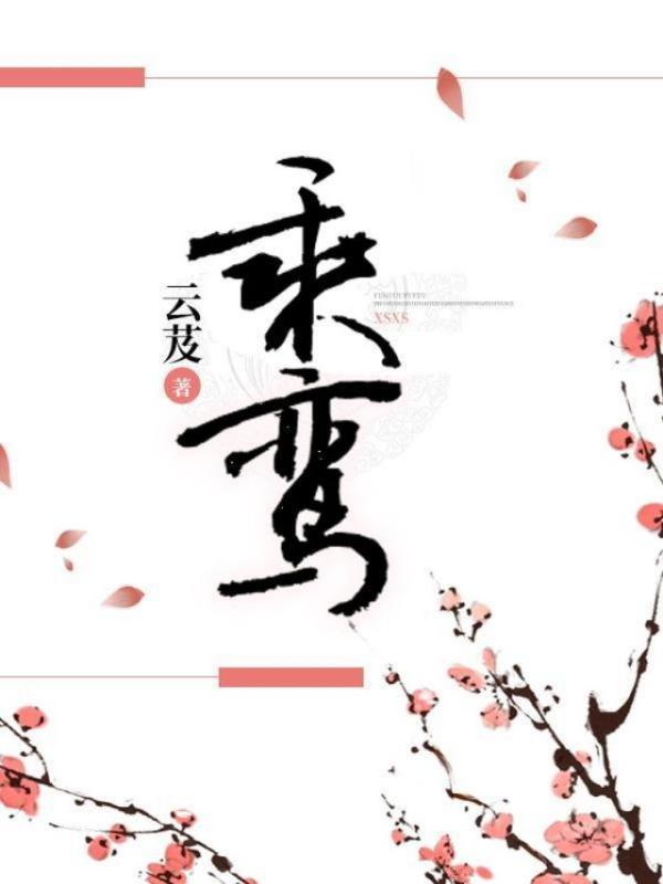 我想说爱你主题绘画