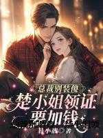 快到碗里来晋江