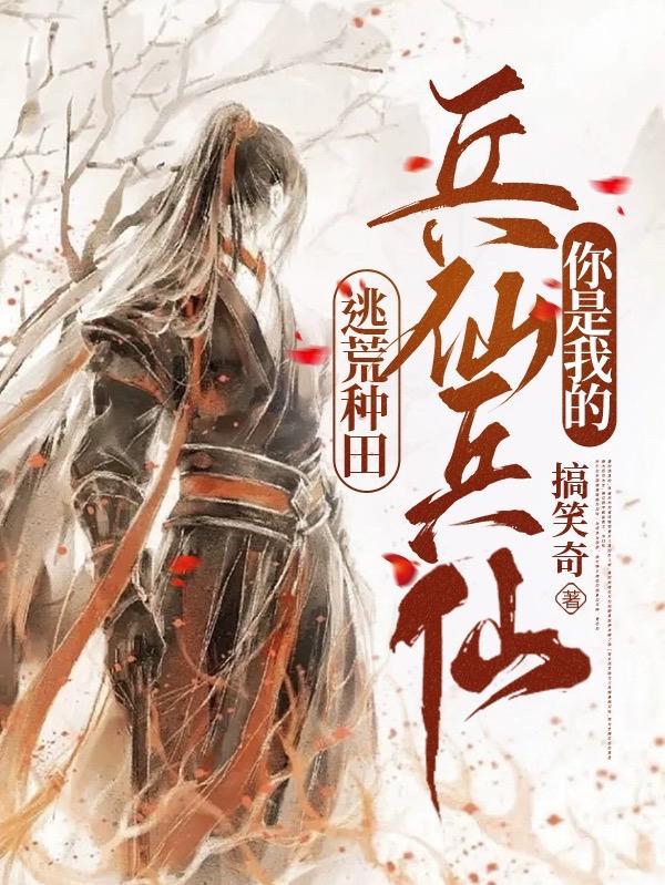 离婚三年后遇见前妻