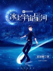 重燃战火近义词