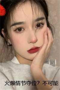 重燃战火英文怎么说