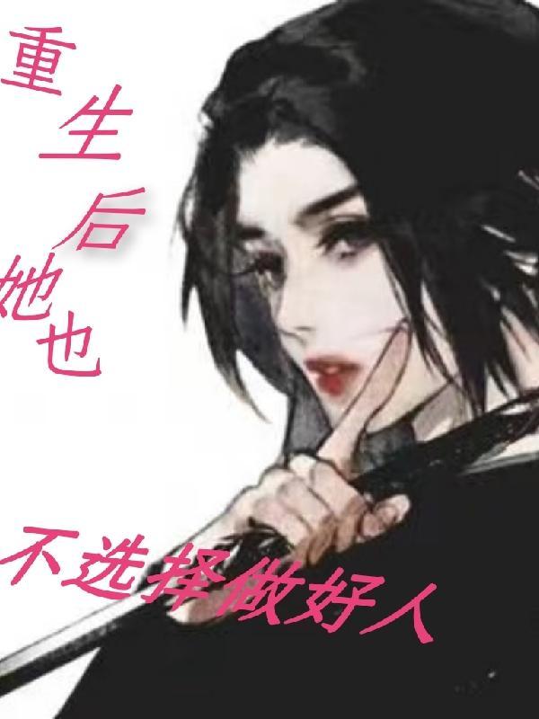 世预赛重燃战火