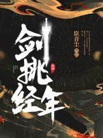 我都宗门实在太争气了