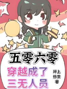 兽夫开饭了