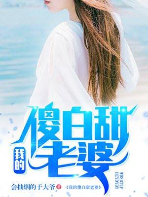 兽世甜宠兽夫请自重