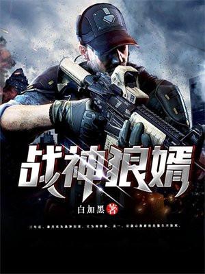 来生崽 甜心梨