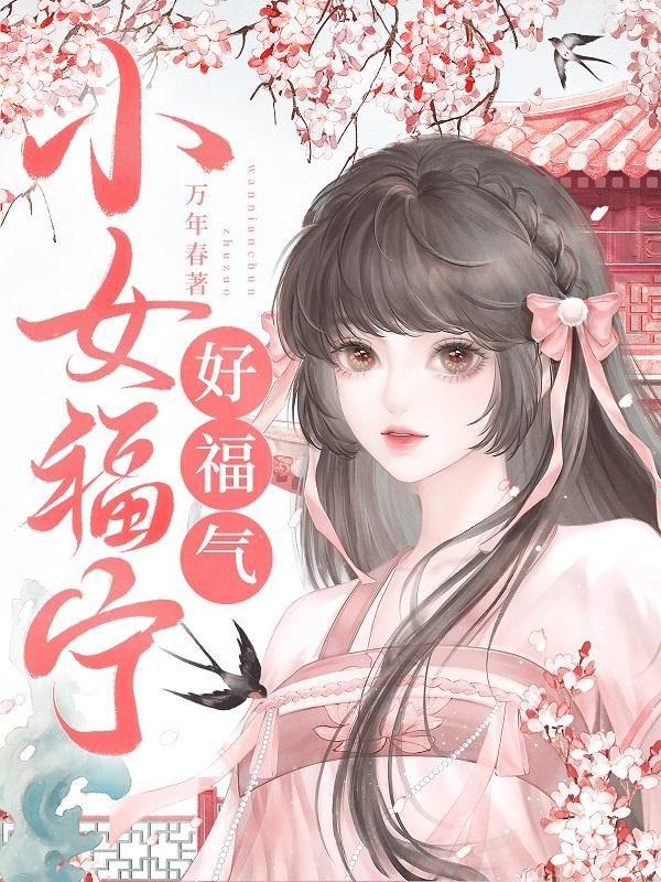 绝密档案说的啥