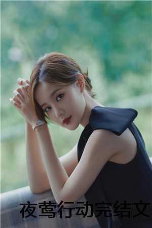 万古天脉百度百科