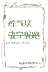 不死之身杉元