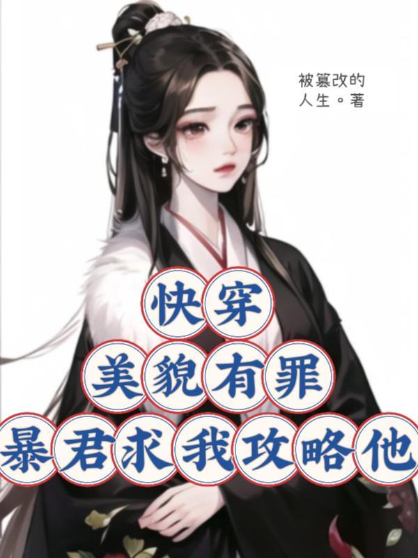 这题我真会免费阅读