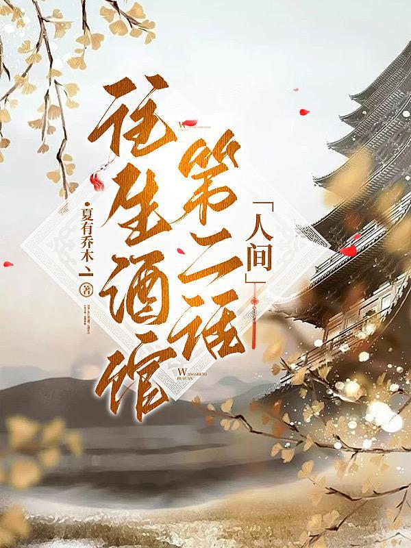 家有长姐免费阅读