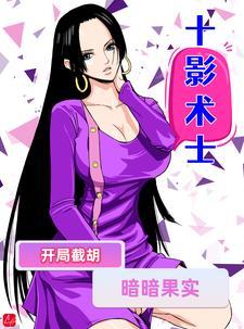 家有长姐不好惹