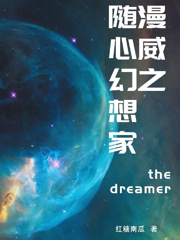 穿成炮灰美人师尊后