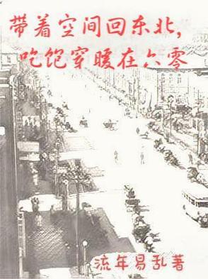 外卖多才多艺