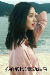 落雁传说 宁馨儿1919