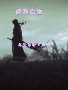 绝世男子
