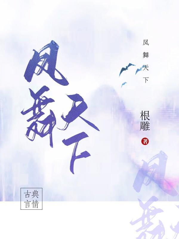 绝世男友是什么意思