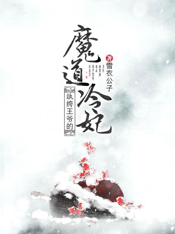 绝世男人