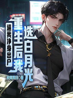 绝世绝世