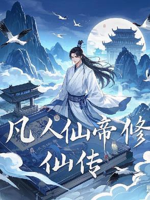 绝世男伶