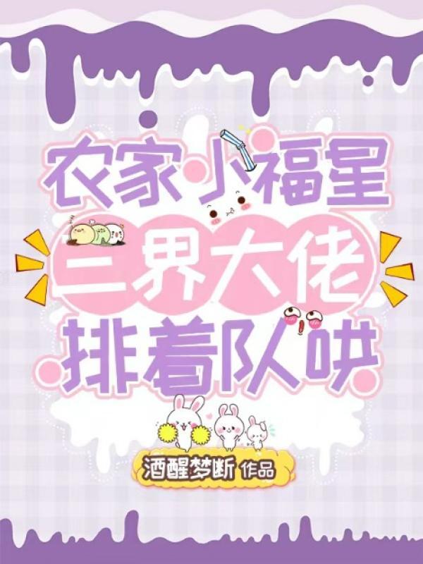 我是妖强一点很合理吧