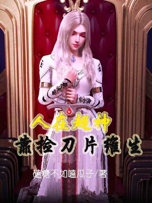 最好的时光番外