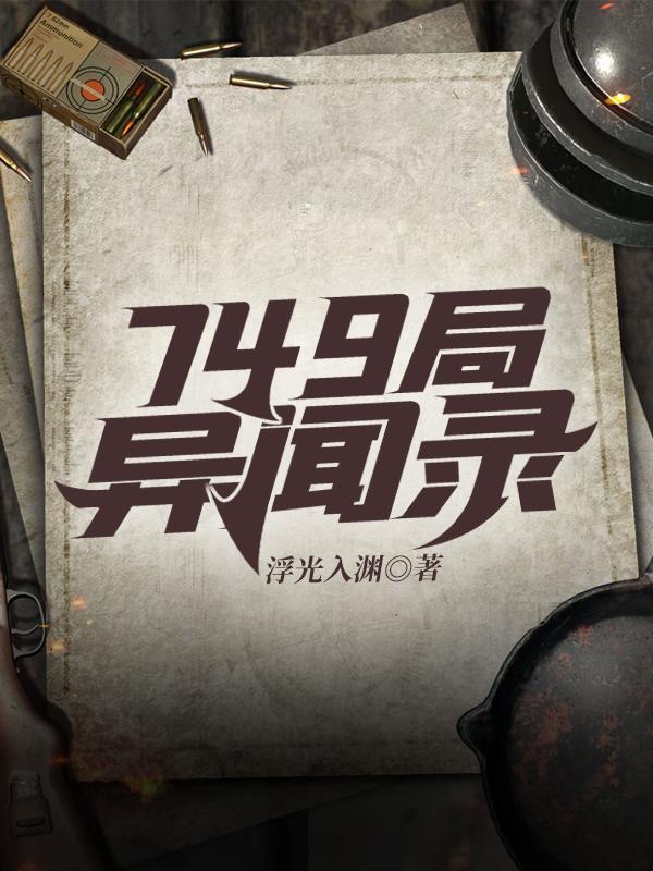 我只想躺平图片