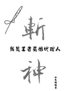 寂寞不说