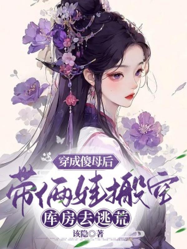 小师妹老想撩我怎么办
