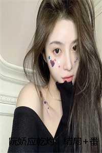 替嫁王妃楚惊歌