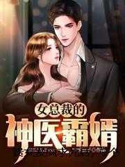 替嫁王妃帅炸了