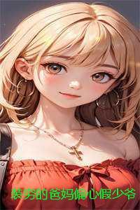 硬核系统叶天南