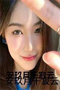 硬核快穿最新章节