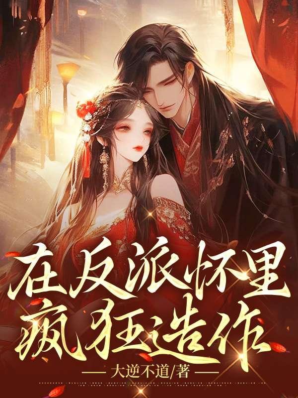 时空回溯之旅 木易水又成