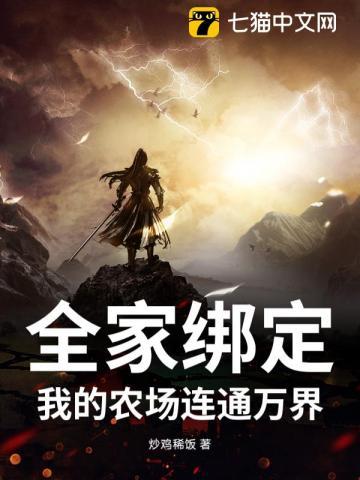 女扮男装惹桃花电视剧