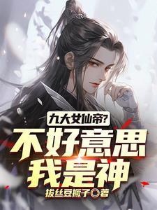 诸天黑暗流