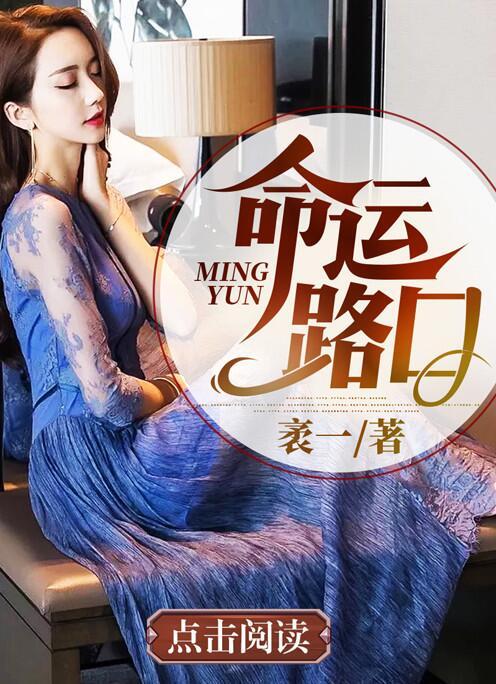 hp当儿子穿成老子谁