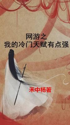 长夜谍影在线阅读